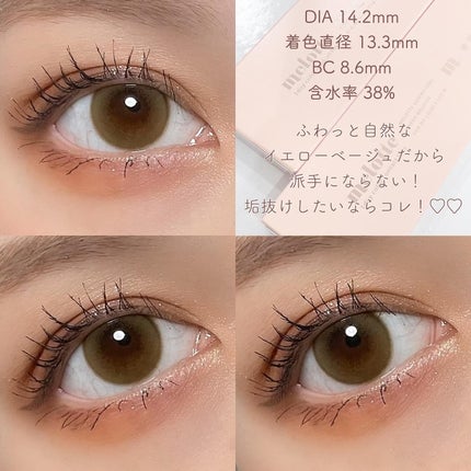 melotte 1day/melotte/ワンデー(1DAY)カラコンを使ったクチコミ(3枚目)