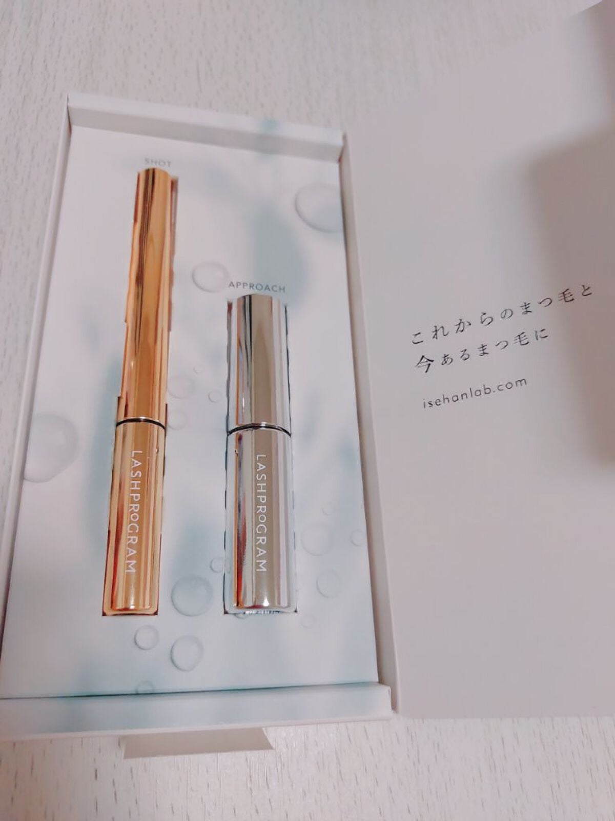 ラッシュプログラム /ISEHAN Lab./まつげ美容液を使ったクチコミ(2枚目)
