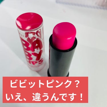 リップクリーム エレクトロポップ 01 ピンク ショック/MAYBELLINE NEW YORK/リップケア・リップクリームを使ったクチコミ（1枚目）