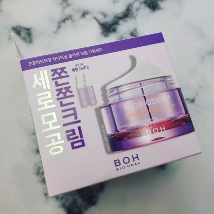 プロバイオダームタイトニングコラーゲンクリーム/BIOHEAL BOH/フェイスクリームを使ったクチコミ(5枚目)