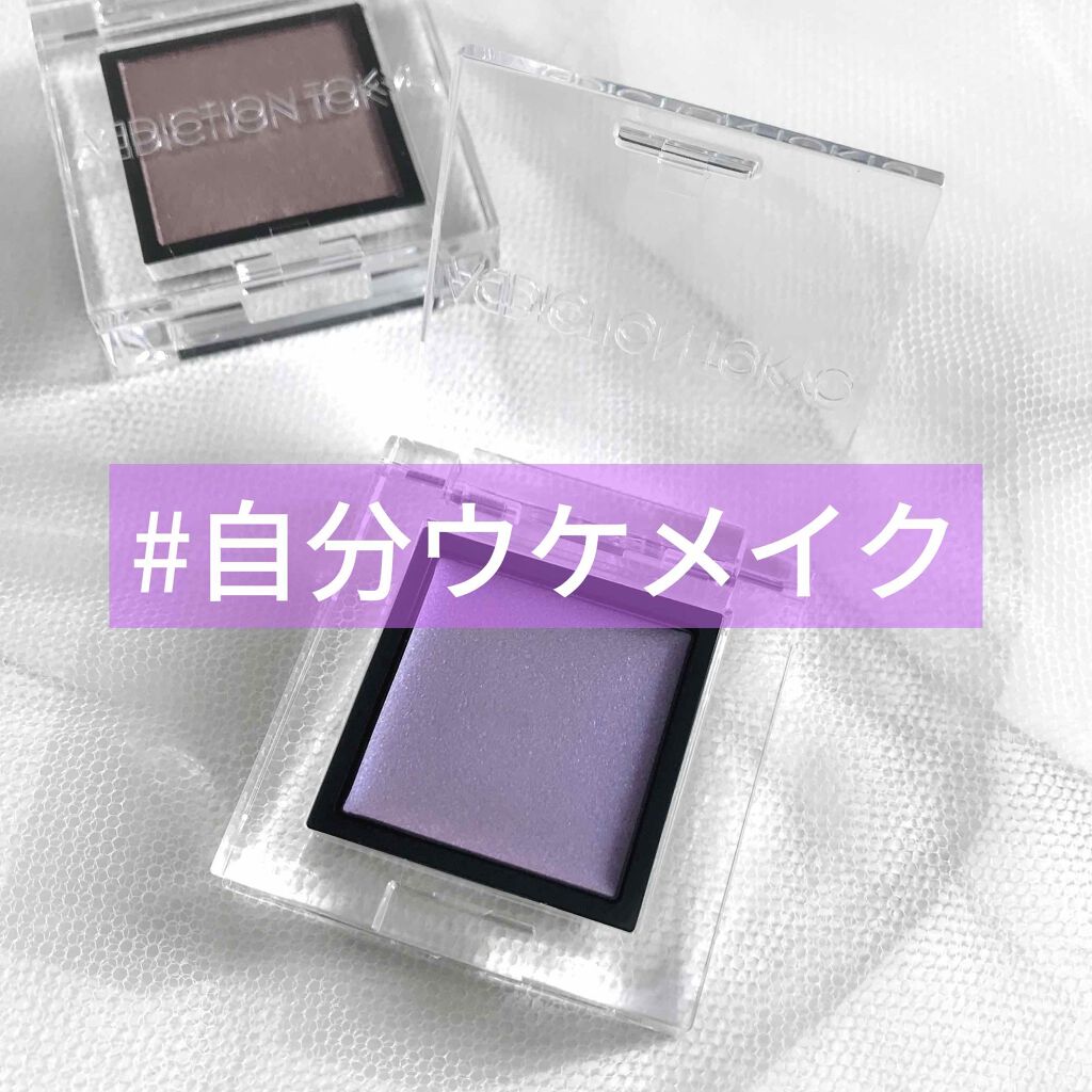 トーン ペタル アイシャドウ 33/to/one/アイシャドウパレットを使ったクチコミ（1枚目）