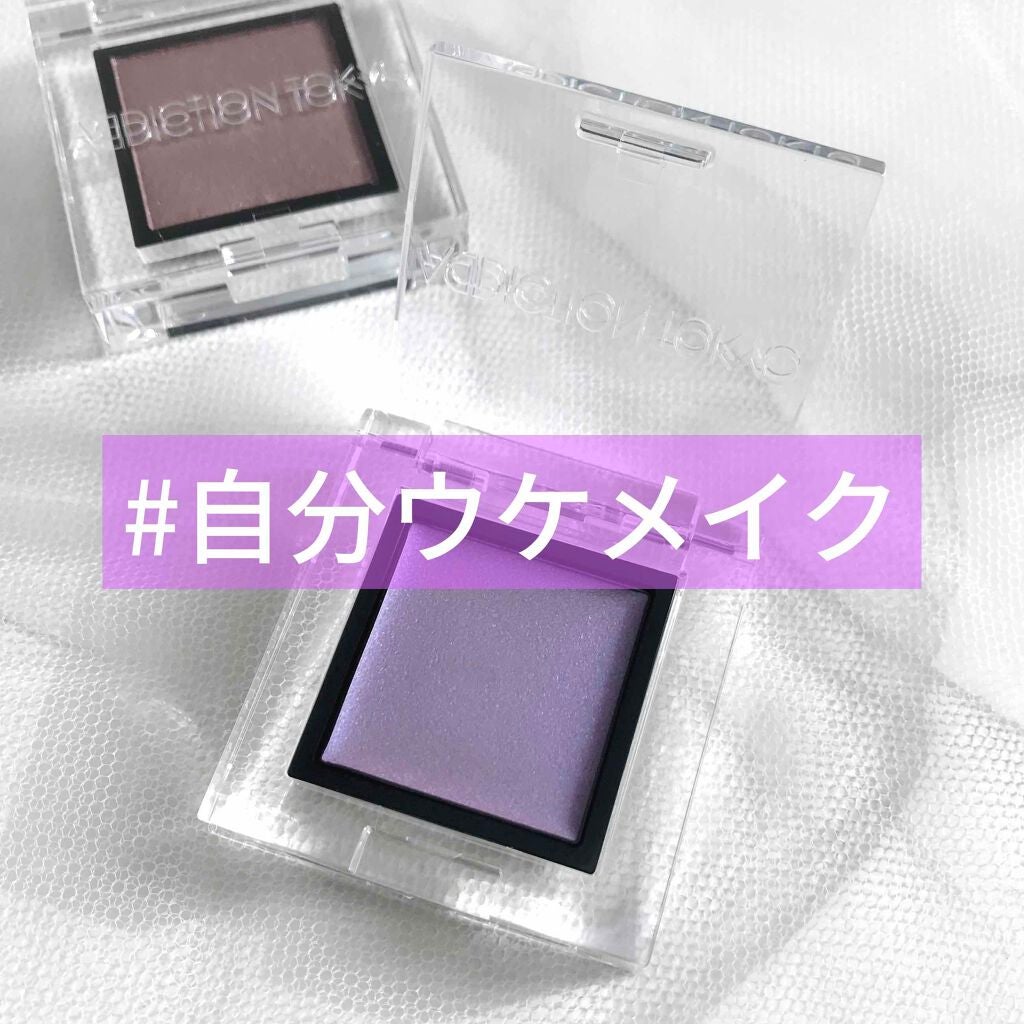 トーン ペタル アイシャドウ/to/one/アイシャドウパレットを使ったクチコミ(1枚目)