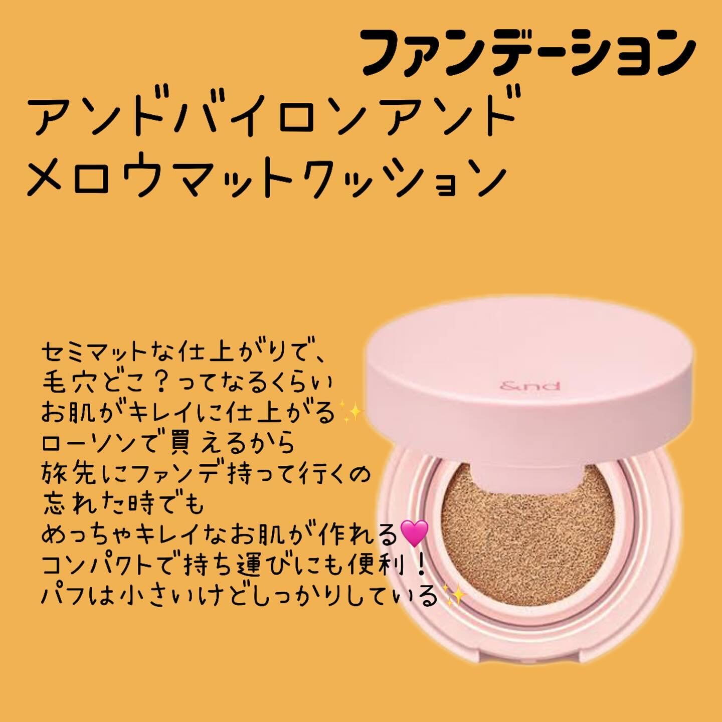 メラノCC ディープデイケアUV乳液/メラノCC/日焼け止めミルクを使ったクチコミ（3枚目）