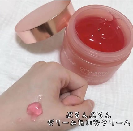 コラーゲン ジェル クリーム/MEDICUBE/フェイスクリームを使ったクチコミ(1枚目)