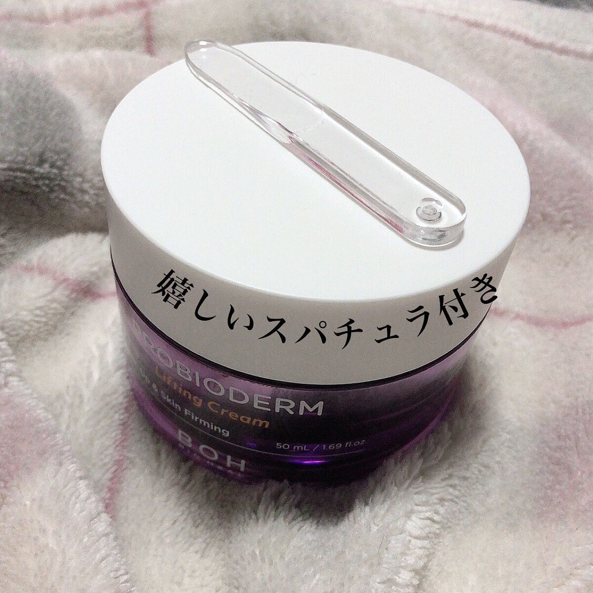 プロバイオダーム リフティング クリーム/BIOHEAL BOH/フェイスクリームを使ったクチコミ(4枚目)