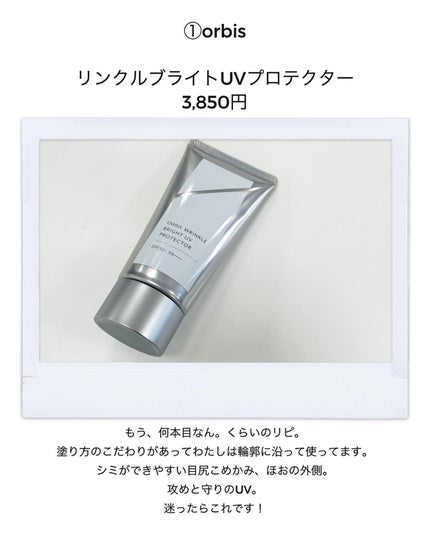 アウトドアUV/アウトドアUV/日焼け止めスティックを使ったクチコミ(2枚目)