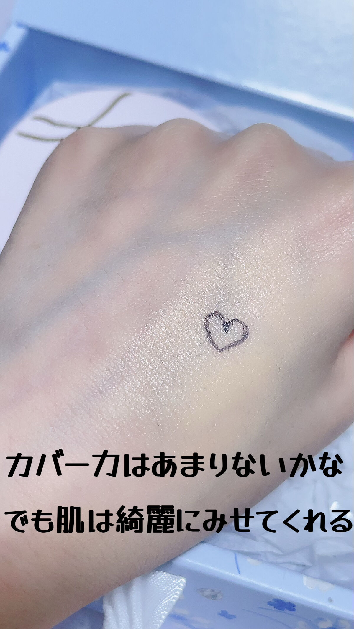 アクアリースキンウェア 01 ライトベージュ/ESPRIQUE/クッションファンデーションを使ったクチコミ（3枚目）