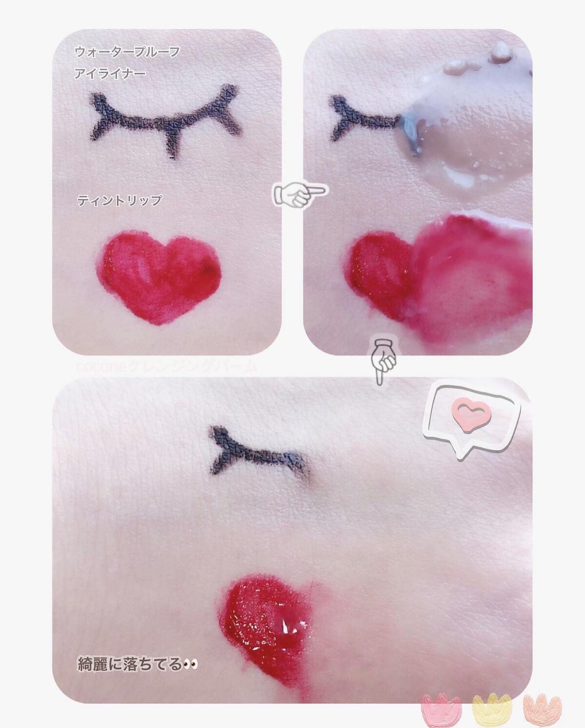 cocone クレンジングバーム/cocone/クレンジングバームを使ったクチコミ(2枚目)