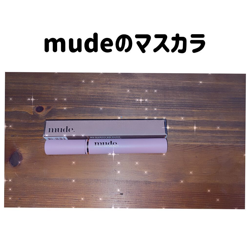 MD インスパイアロングラッシュ カーリングマスカラ/mude/マスカラを使ったクチコミ(1枚目)