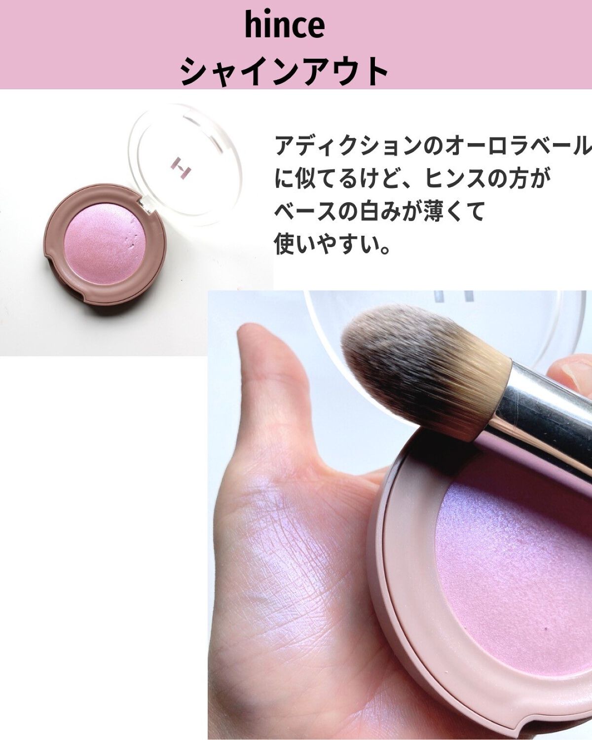 ブレンドチークカラー/WHOMEE/パウダーチークを使ったクチコミ(6枚目)