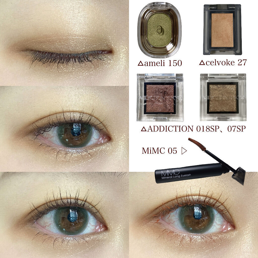 ミネラルロングアイラッシュ/MiMC/マスカラを使ったクチコミ（3枚目）