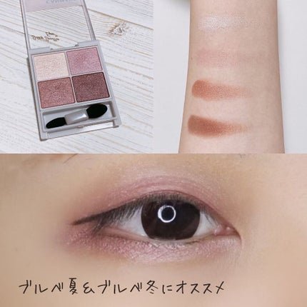 シルキースフレアイズ/キャンメイク/アイシャドウパレットを使ったクチコミ(6枚目)