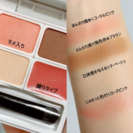 オールデイマルチパレット/SS by WHOMEE/ジェル・クリームアイシャドウを使ったクチコミ(2枚目)