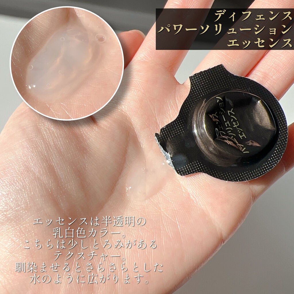 バイタル パワーソリューションエッセンス/STEVOFO/美容液を使ったクチコミ(8枚目)