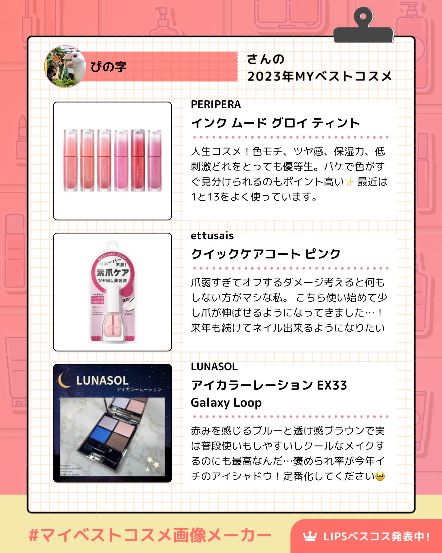 アイブロウ ブラシ/ADDICTION/メイクブラシを使ったクチコミ(2枚目)