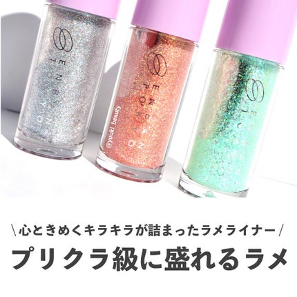 マルチプリクラペン/ENBAN TOKYO/リキッドアイライナーを使ったクチコミ(1枚目)