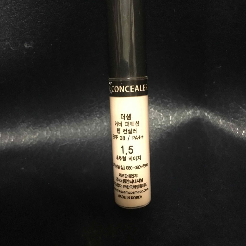 カラーステイ コンシーラー/REVLON/リキッドコンシーラーを使ったクチコミ（2枚目）