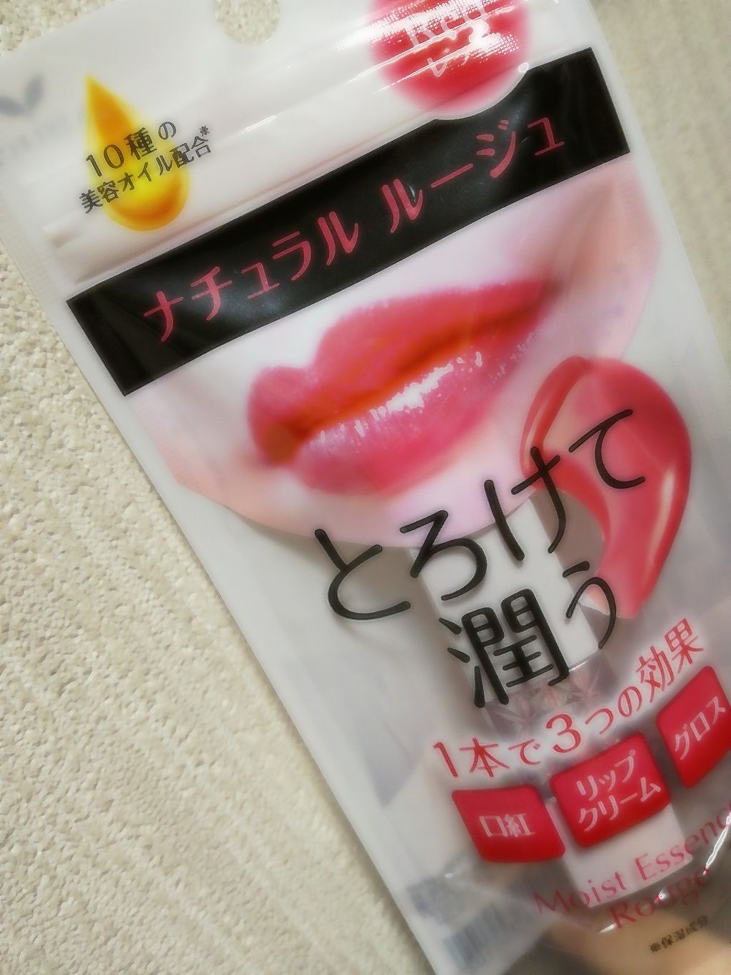 モイストエッセンスルージュ/S SELECT/リップグロスを使ったクチコミ(1枚目)