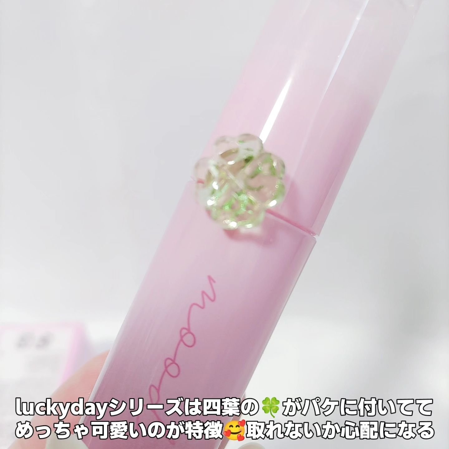 ペリペラ インク ムード グロイ ティント 21 COOLING PINK/PERIPERA/リップティントを使ったクチコミ（3枚目）