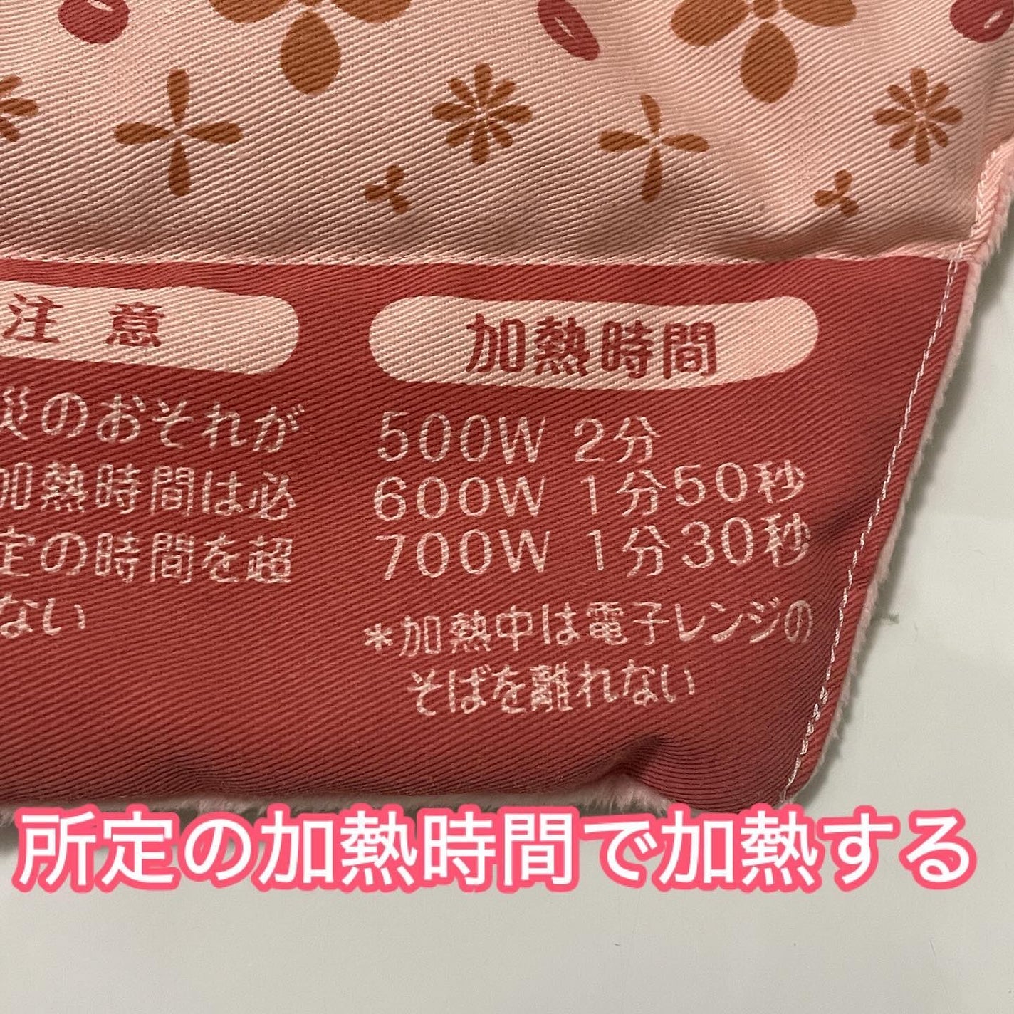 あずきのチカラ 首肩用/桐灰化学/その他を使ったクチコミ(3枚目)