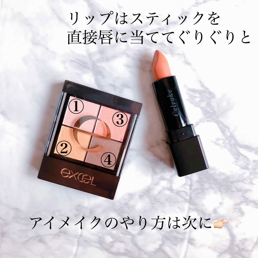 ディグニファイド リップス/Celvoke/口紅を使ったクチコミ（2枚目）