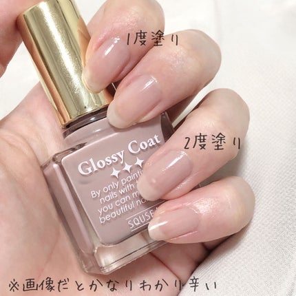 グロッシーコート/スキューズミー/オールインワンネイルを使ったクチコミ(3枚目)