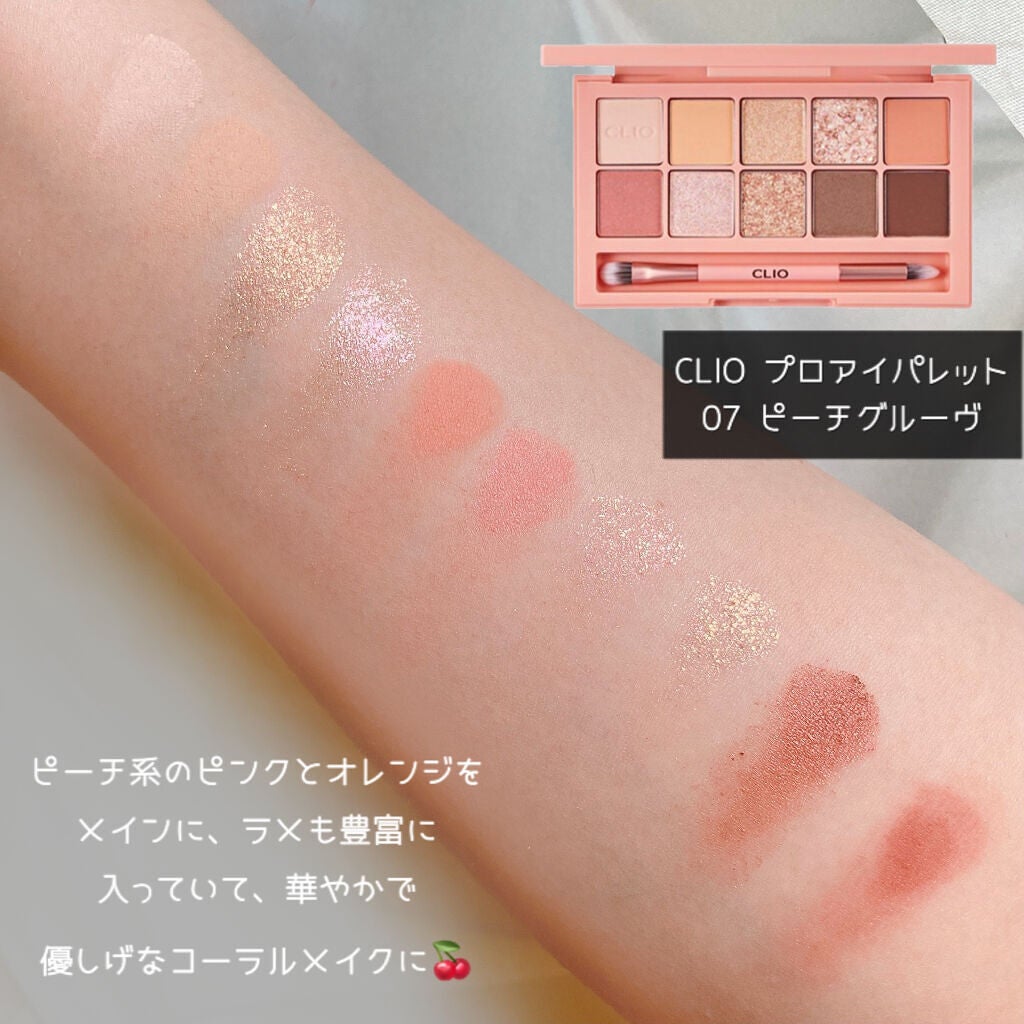 アピュー パステルブラッシャー/A’pieu/パウダーチークを使ったクチコミ(2枚目)