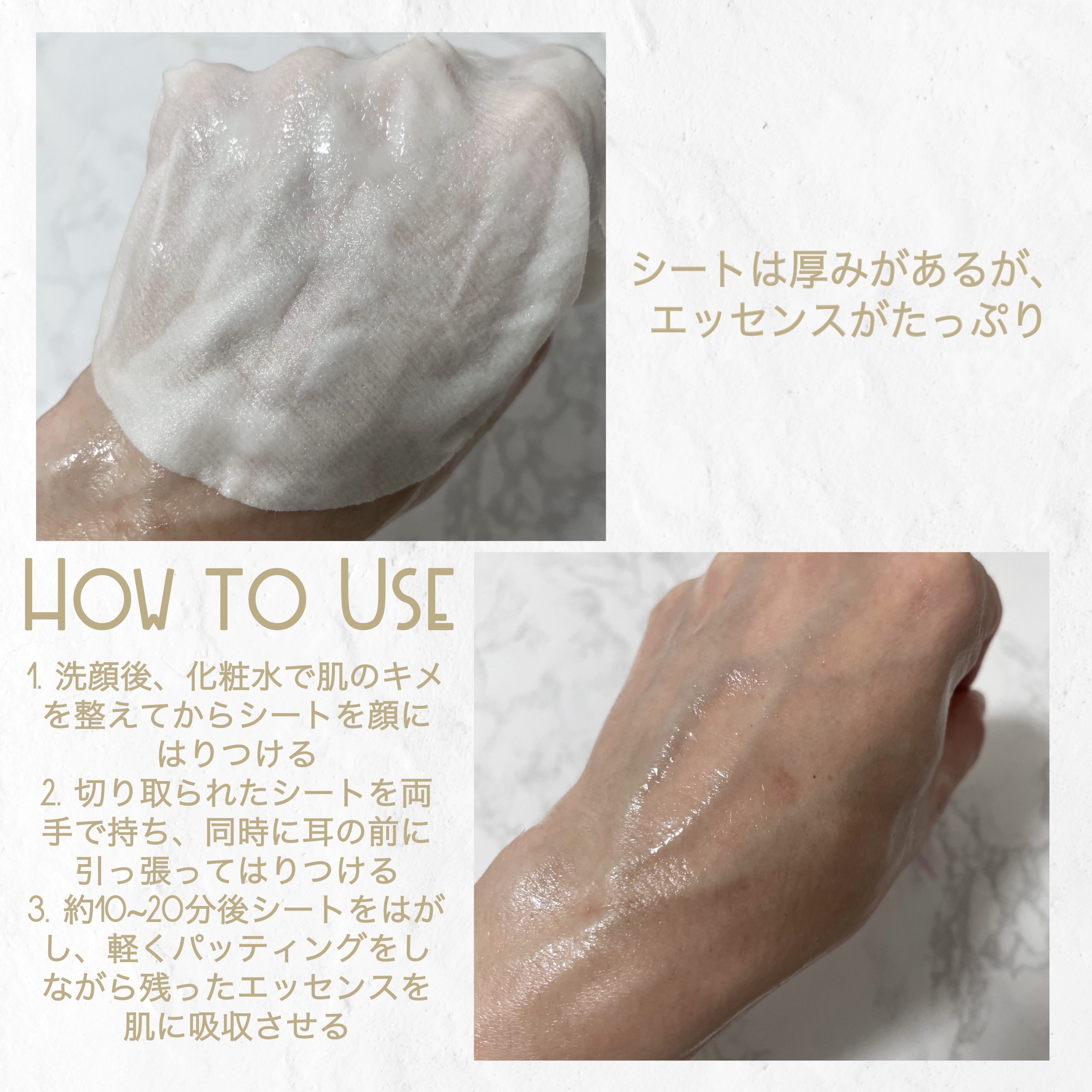 インテンシブリフテンションマスク/ダルバ/シートマスク・パックを使ったクチコミ（2枚目）