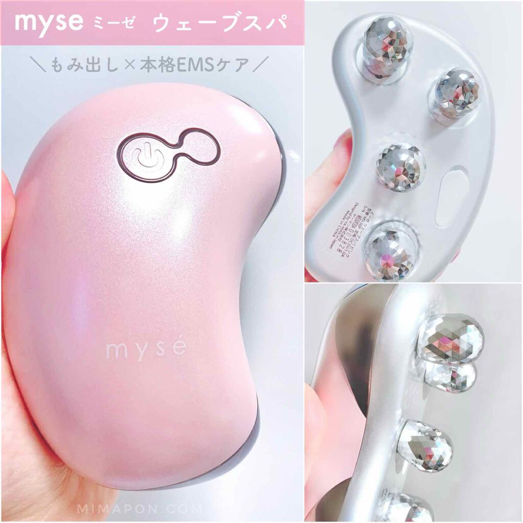 ウェーブスパ/mysé(ミーゼ)/美顔器・マッサージを使ったクチコミ(1枚目)