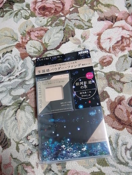 ヌーディカバー モイスチャーパクトUV/コフレドール/パウダーファンデーションを使ったクチコミ(1枚目)