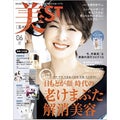 美ST 2022年6月号