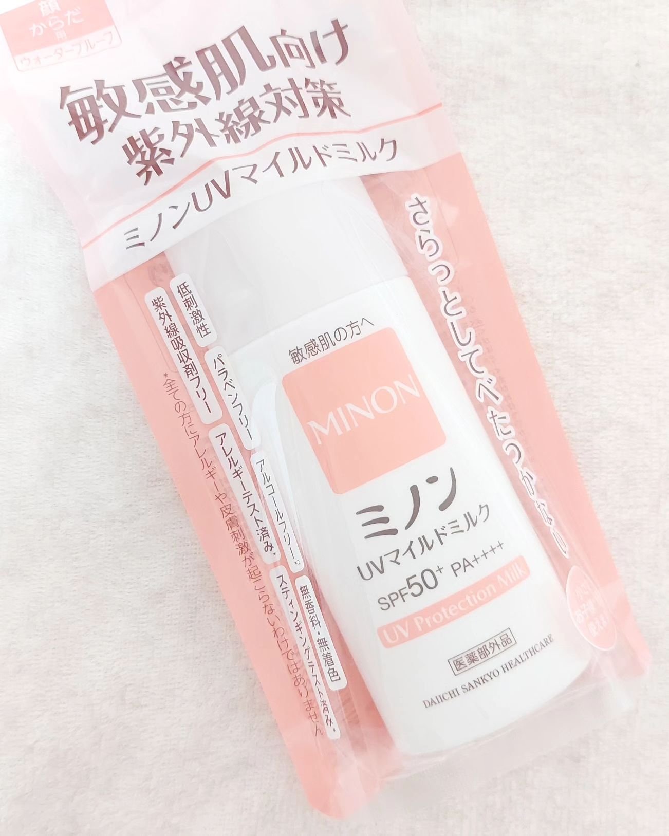 ミノン ミノンUVマイルドミルクのクチコミ「#PR #ミノン
#ミノンUVマイルドミルク #防ぐミノン #日焼け止め #敏感肌

@min.....」（1枚目）