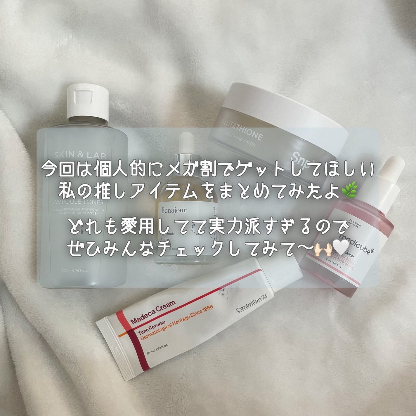 GOLD COLLAGEN DUAL EYE PATCH/SNP/アイケア・アイクリームを使ったクチコミ(2枚目)