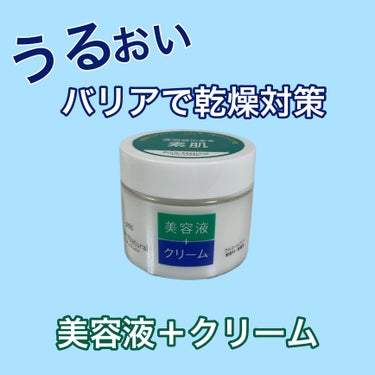 ピュア　ナチュラル　クリームエッセンス　モイスト 100g/pdc/オールインワン化粧品を使ったクチコミ（1枚目）