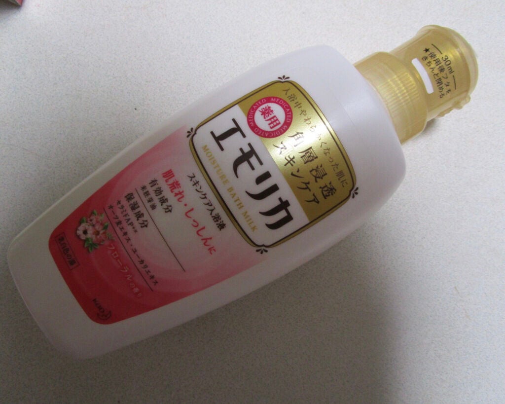 薬用スキンケア入浴液/エモリカ/保湿系入浴剤を使ったクチコミ(1枚目)