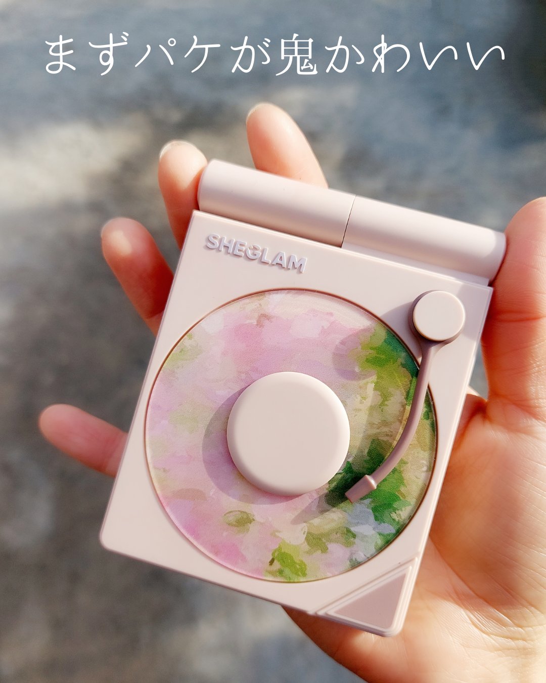 vinyl pop アイシャドウパレット/SHEGLAM/アイシャドウパレットを使ったクチコミ（2枚目）