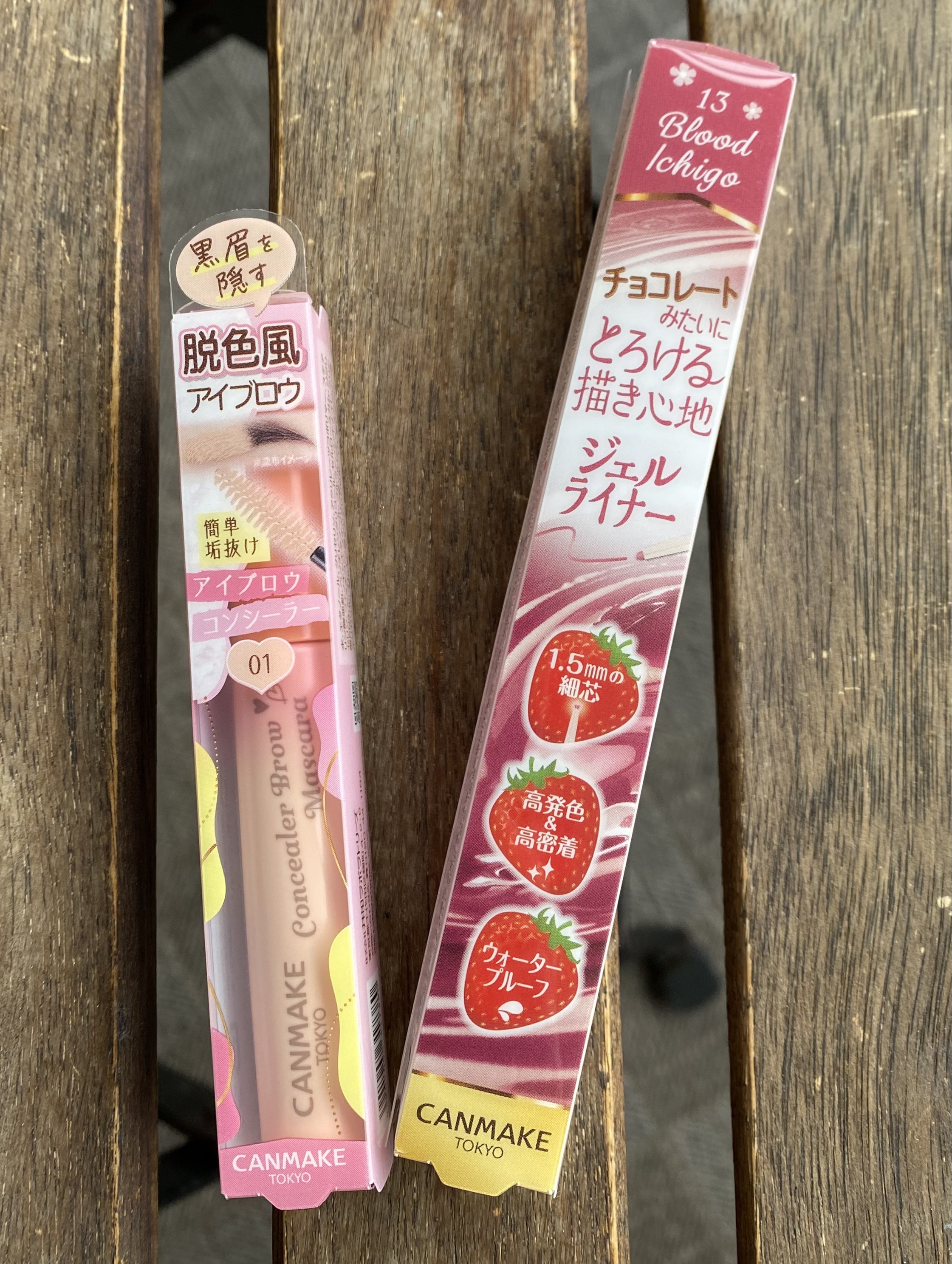 クリーミータッチライナー/キャンメイク/ジェルアイライナーを使ったクチコミ（1枚目）