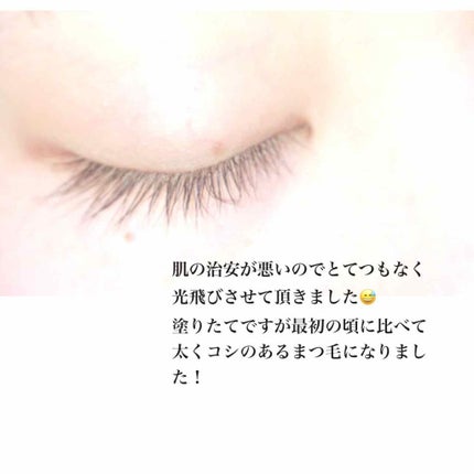 まつ毛美容液/CEZANNE/まつげ美容液を使ったクチコミ(3枚目)
