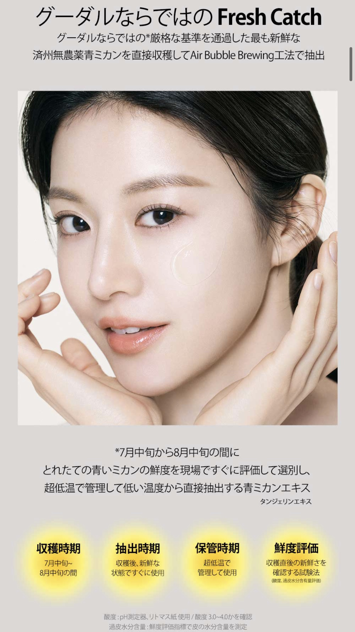 グリーンタンジェリン ビタC ダークスポットケアセラム/goodal/美容液を使ったクチコミ（3枚目）