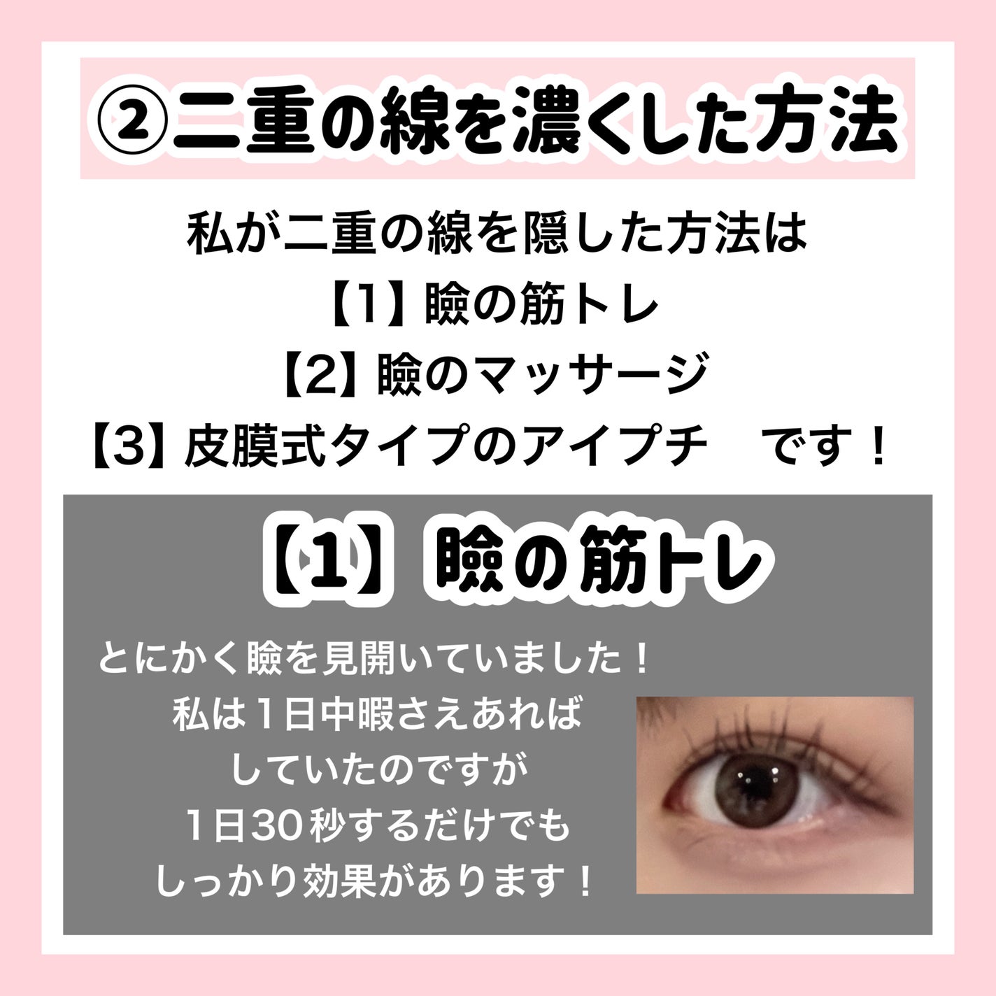 ð¥ð¶ð»ðžð® on LIPS ããæŽåœ¢ãªãã§ãã«ç®ã«ã誰ã§ã確å®ã«å¯æããªããç®ã®ã±ã£ã¡ãè¡ã¯..ãïŒ5æç®ïŒ