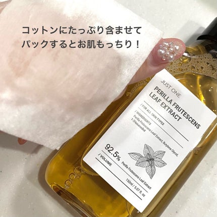 JUST ONE ヴィーガンエッセンス/BOM/化粧水を使ったクチコミ(2枚目)