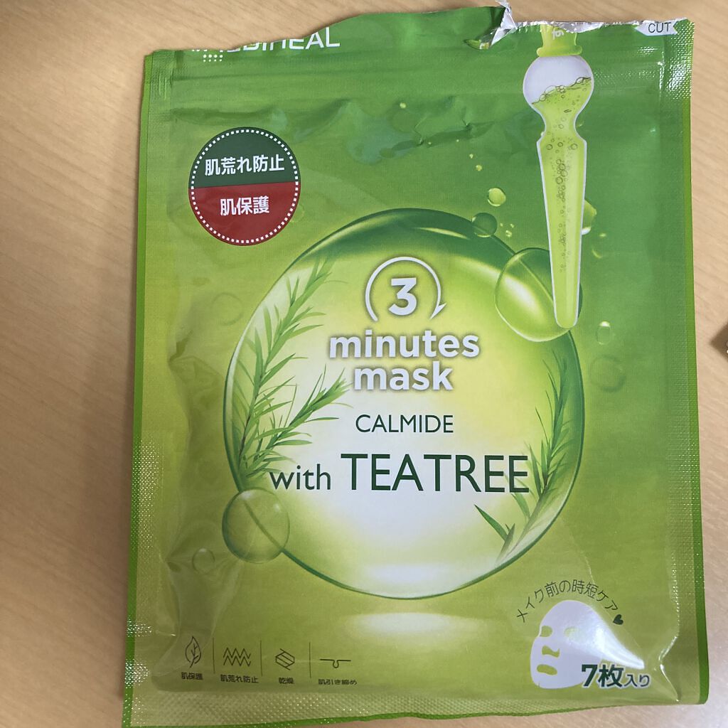 を使ったクチコミ（1枚目）