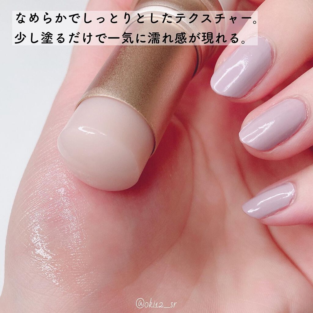 トゥルーディメンションラディアンスバーム/hince/スティックハイライトを使ったクチコミ(5枚目)