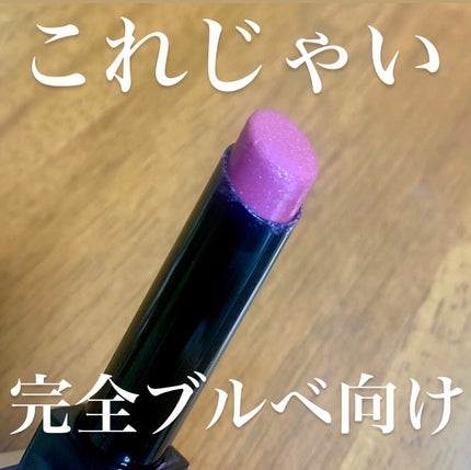 ケイト リップモンスター/KATE/口紅を使ったクチコミ(4枚目)