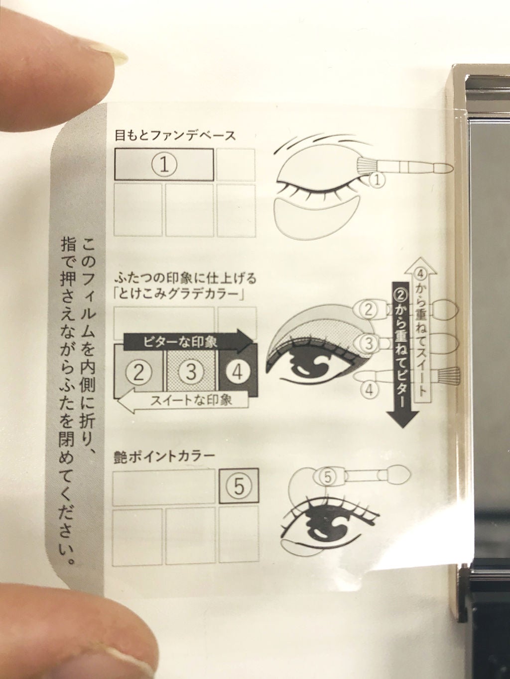 ドラマティックスタイリングアイズ/マキアージュ/アイシャドウパレットを使ったクチコミ(2枚目)