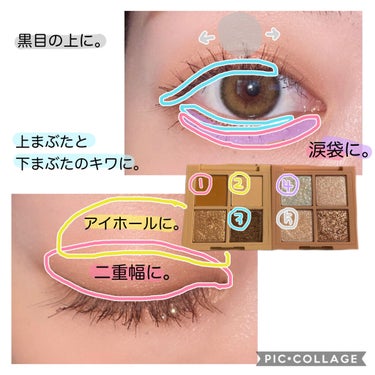 3CE MINI MULTI EYE COLOR PALETTE #ALMOND FUDGE/3CE/アイシャドウパレットを使ったクチコミ（2枚目）