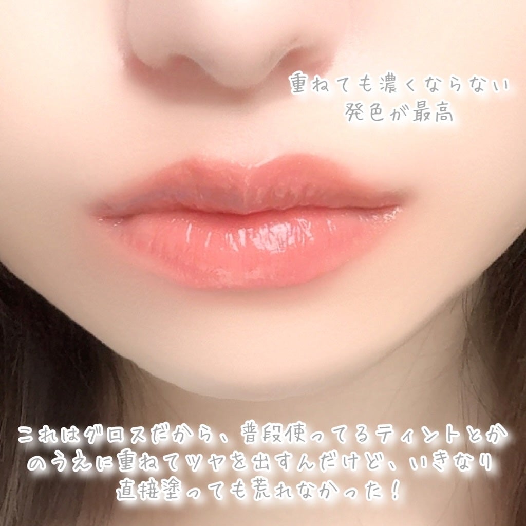 グラスティングカラーグロス/rom&nd/リップグロスを使ったクチコミ(5枚目)