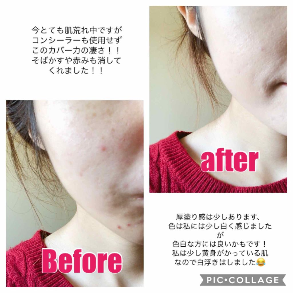 フローレス フィット/COVERMARK/クリーム・エマルジョンファンデーションを使ったクチコミ（3枚目）