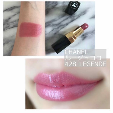 




これが私のCHANELデビューでした🙆‍♀️
ルージュココ
428 LEGENDE




ローズピンクでもうとにかく
すーっごく可愛いお色💓
これをつけると顔の色がパァっと
明るくなって本当