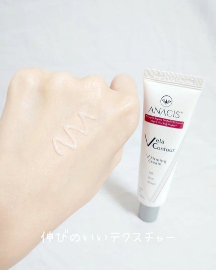 ベラコントゥアーフォーミングクリーム/ANACIS/フェイスクリームを使ったクチコミ(2枚目)